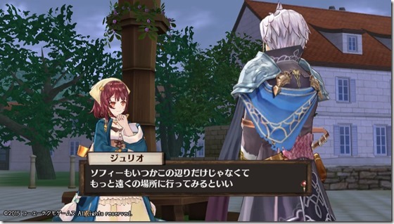 ソフィー8-18 - コピー ソフィー8-18 - コピー